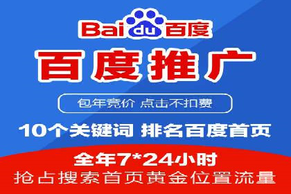 头条信息流运营团队建设