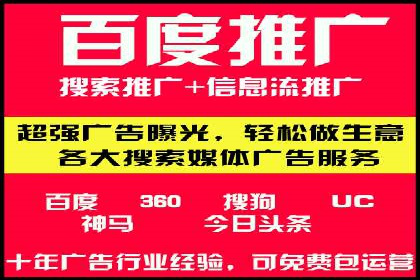 信息流开户快速指南：成功案例解析
