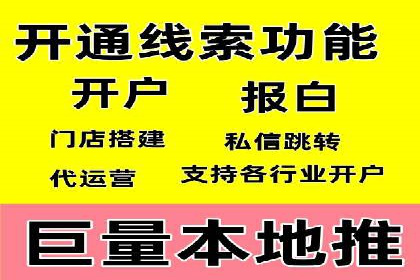 信息流代理案例分析：跨平台广告投放技巧